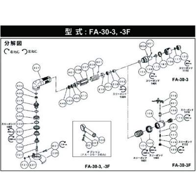 FUJI  不二空機 5412103667 ?。粒玻埃保埃梗玻埃罢{速器?。ǎ疲粒常埃秤茫? ></a>
                            </figure>
                            <h4 class=